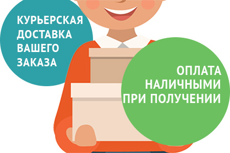 Новая услуга
