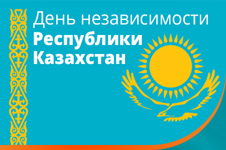 Изменения в графике работы магазина в праздничные даты