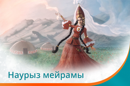 Информация о графике работы в праздничные даты